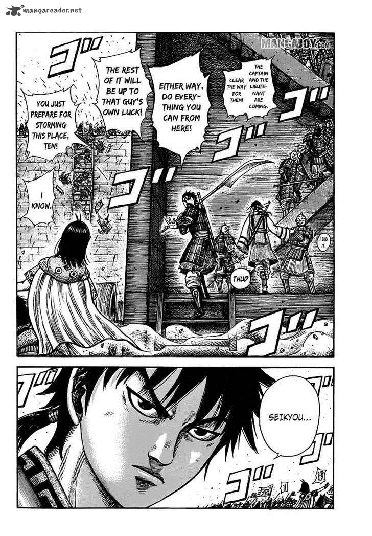 Kingdom 374 11