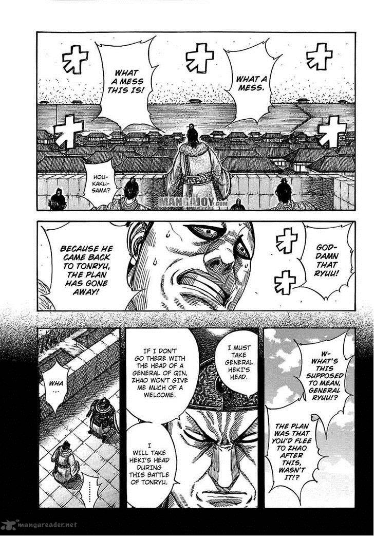 Kingdom 374 12