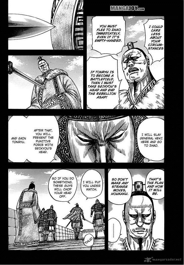 Kingdom 374 13
