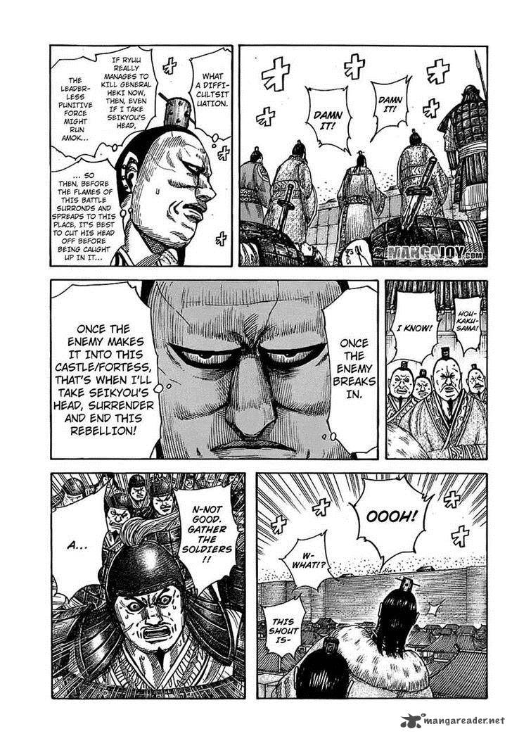 Kingdom 374 14