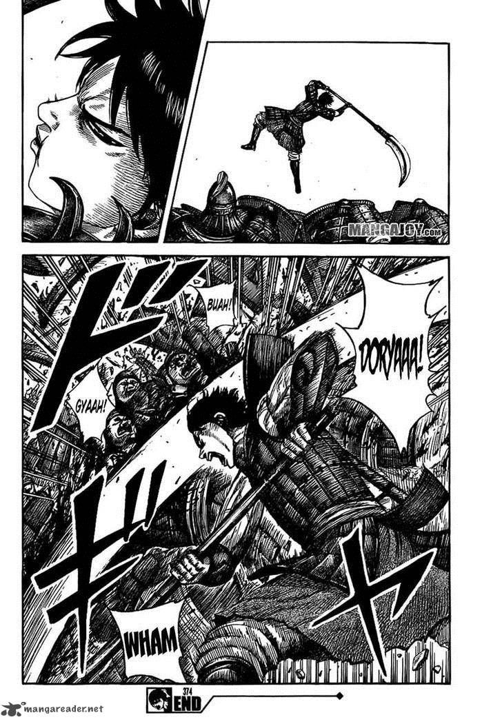 Kingdom 374 17