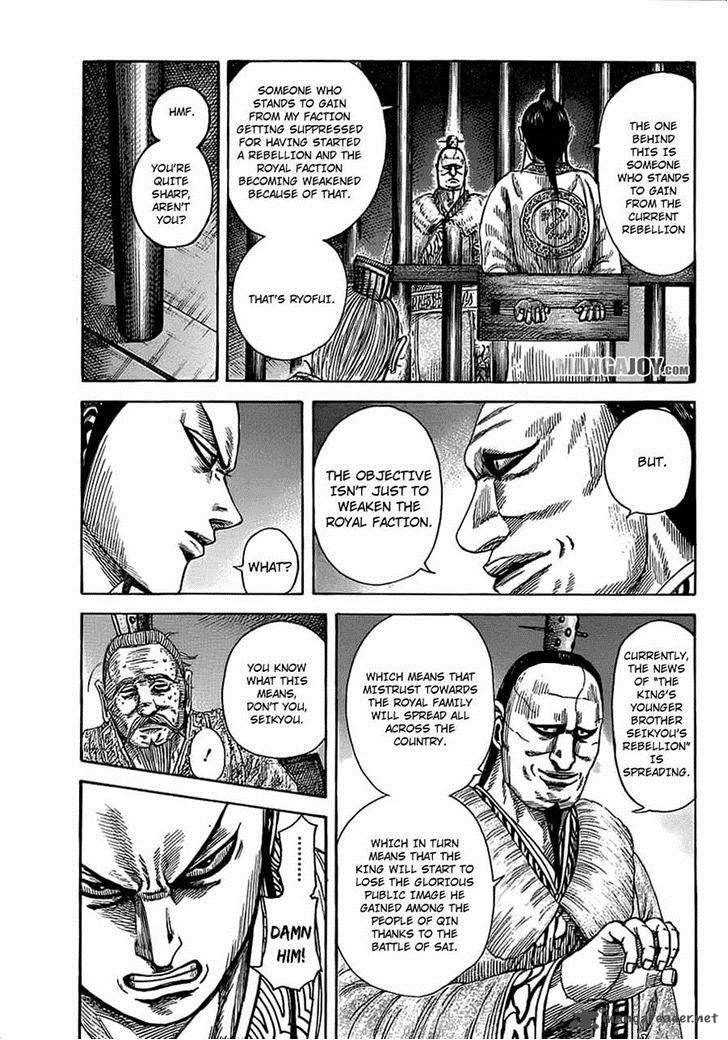 Kingdom 374 3
