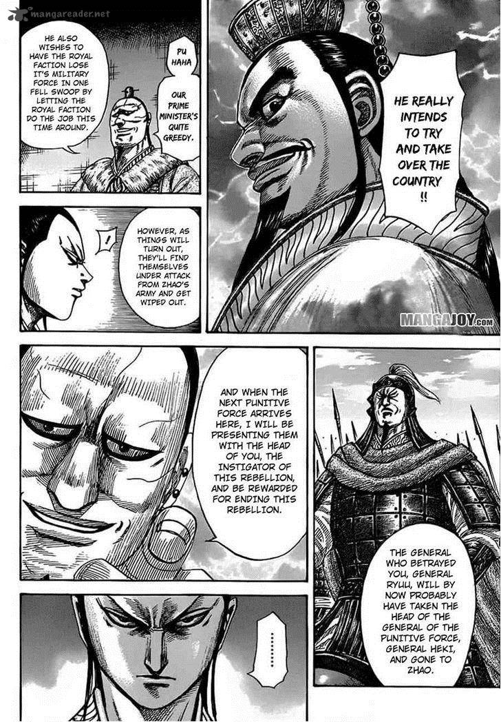 Kingdom 374 4