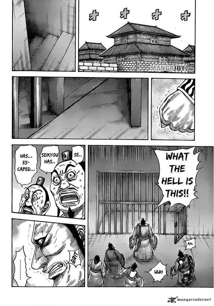 Kingdom 375 10
