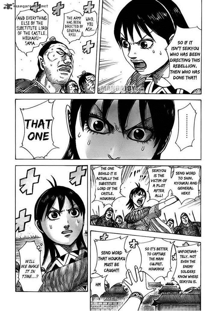 Kingdom 375 12