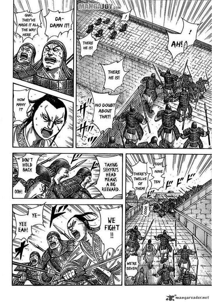 Kingdom 375 14