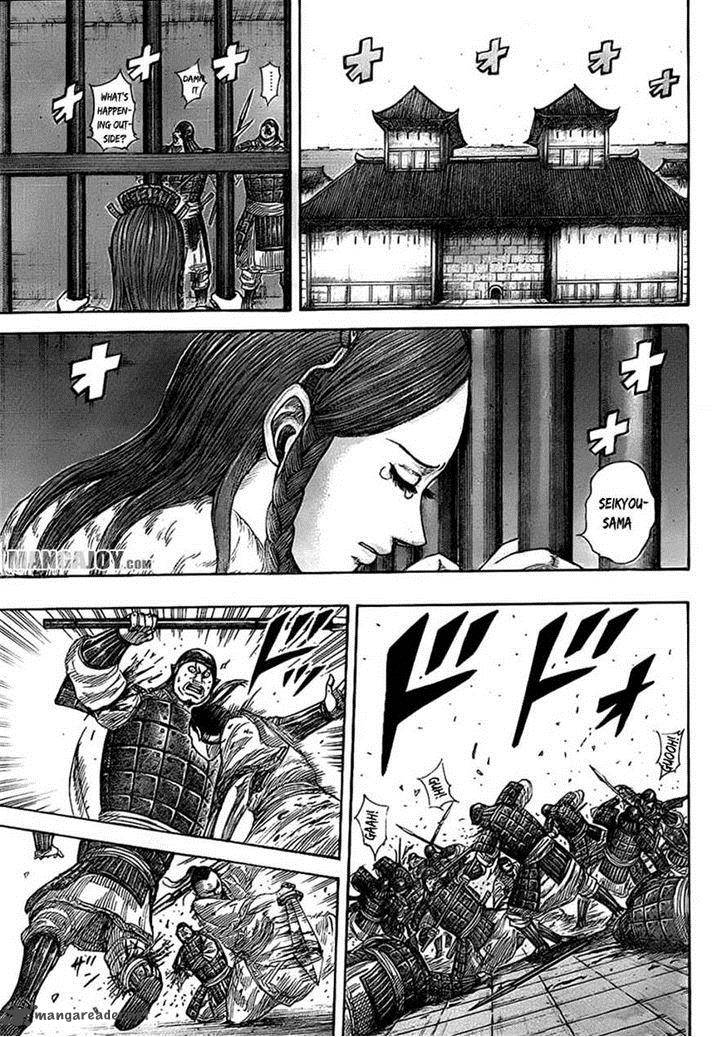 Kingdom 375 15