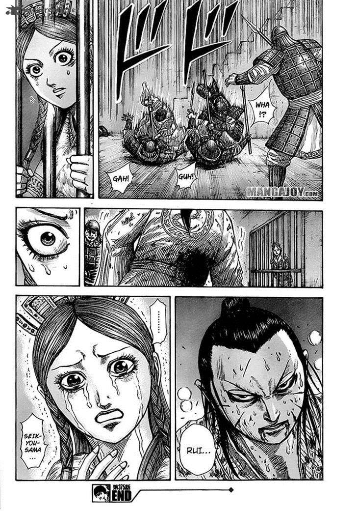Kingdom 375 18