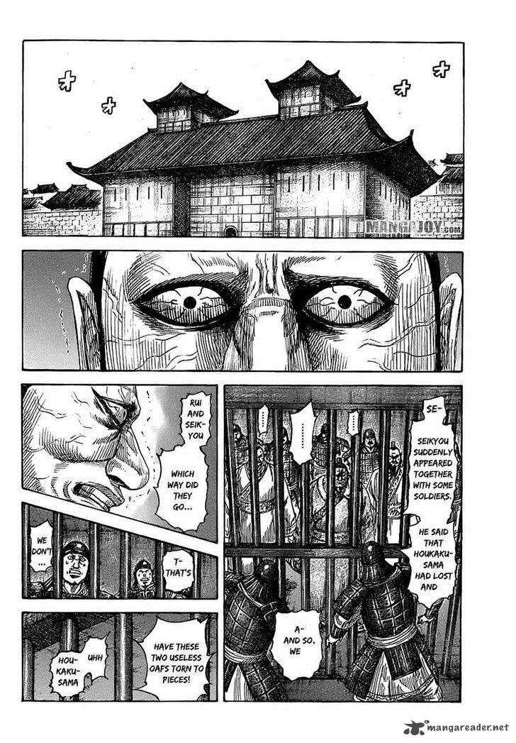 Kingdom 376 3