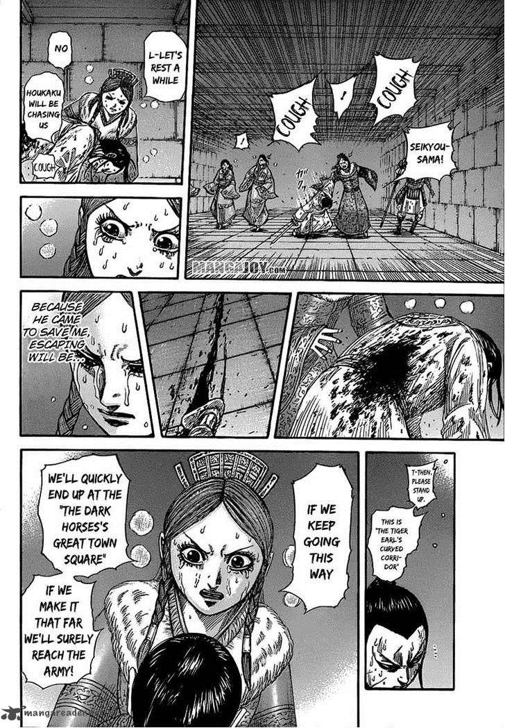 Kingdom 376 5