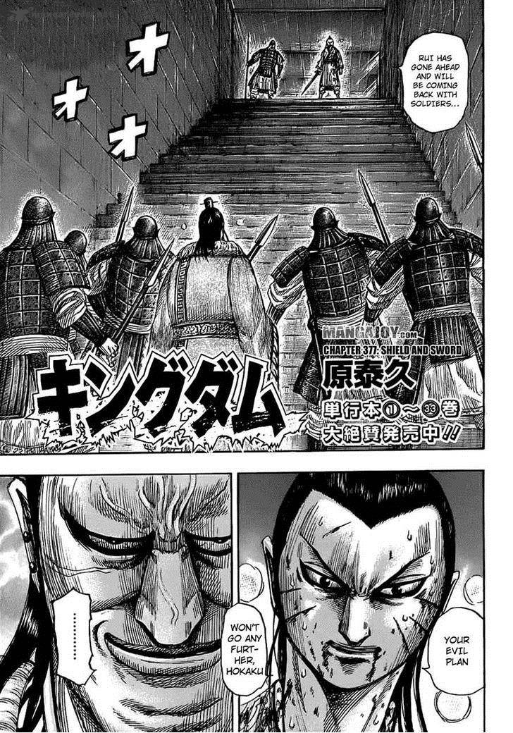 Kingdom 377 1