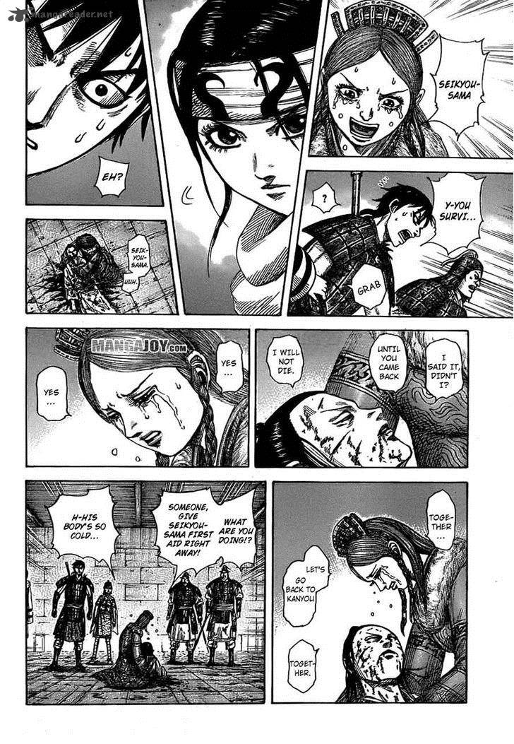 Kingdom 377 12