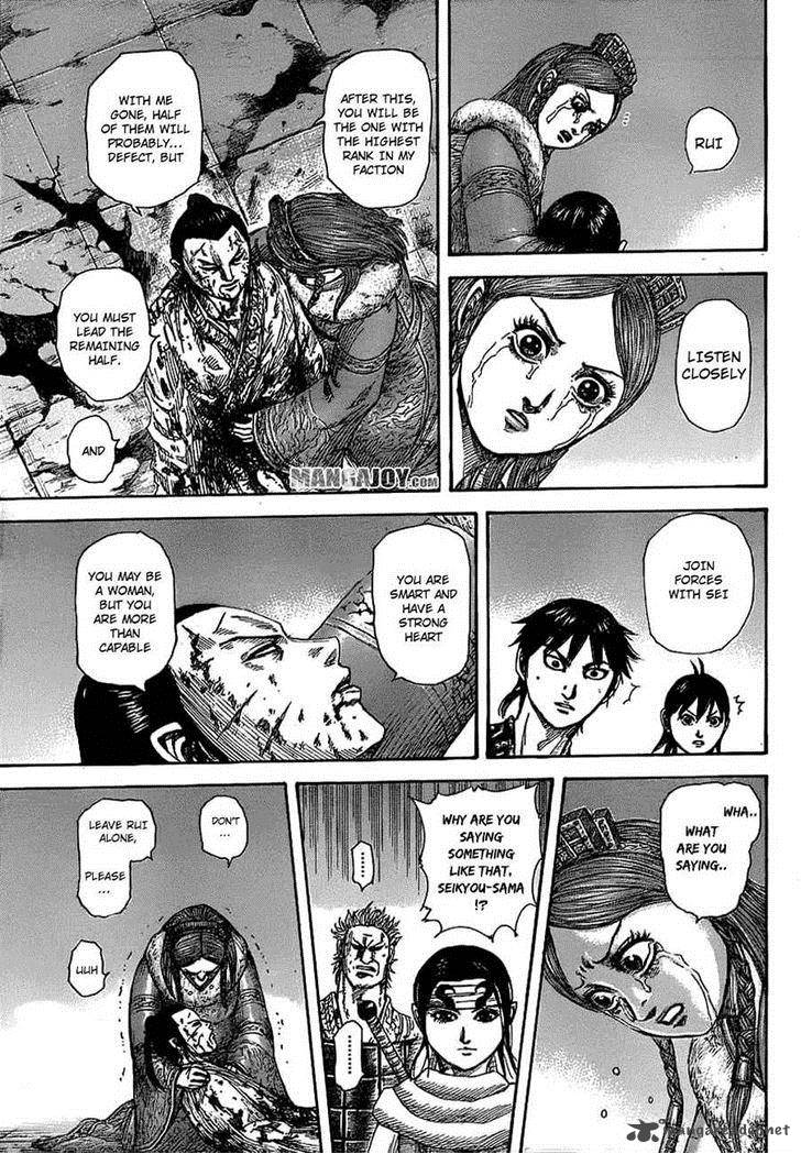 Kingdom 377 13