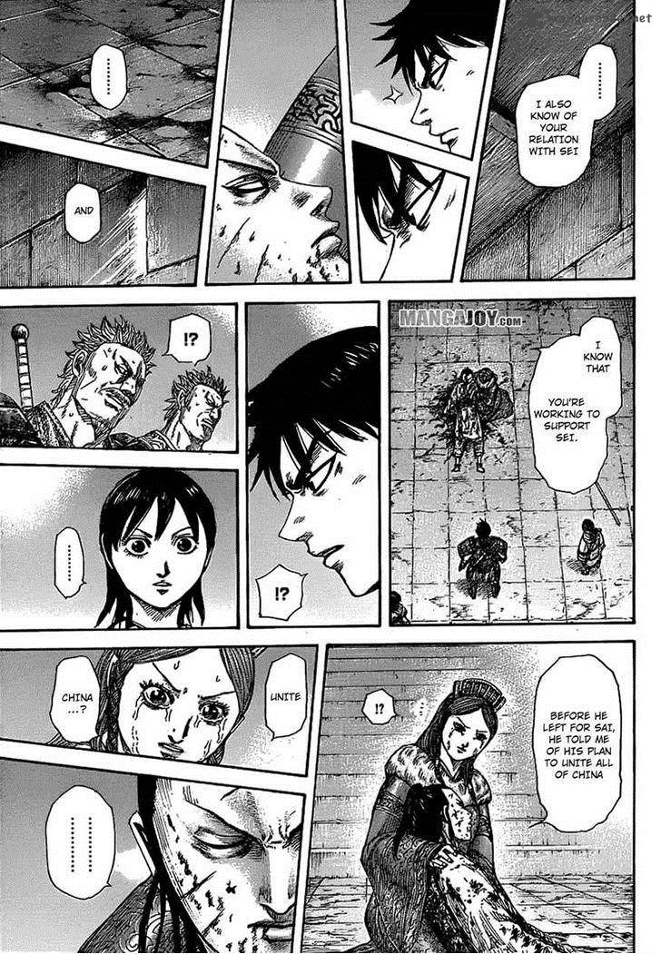 Kingdom 377 15