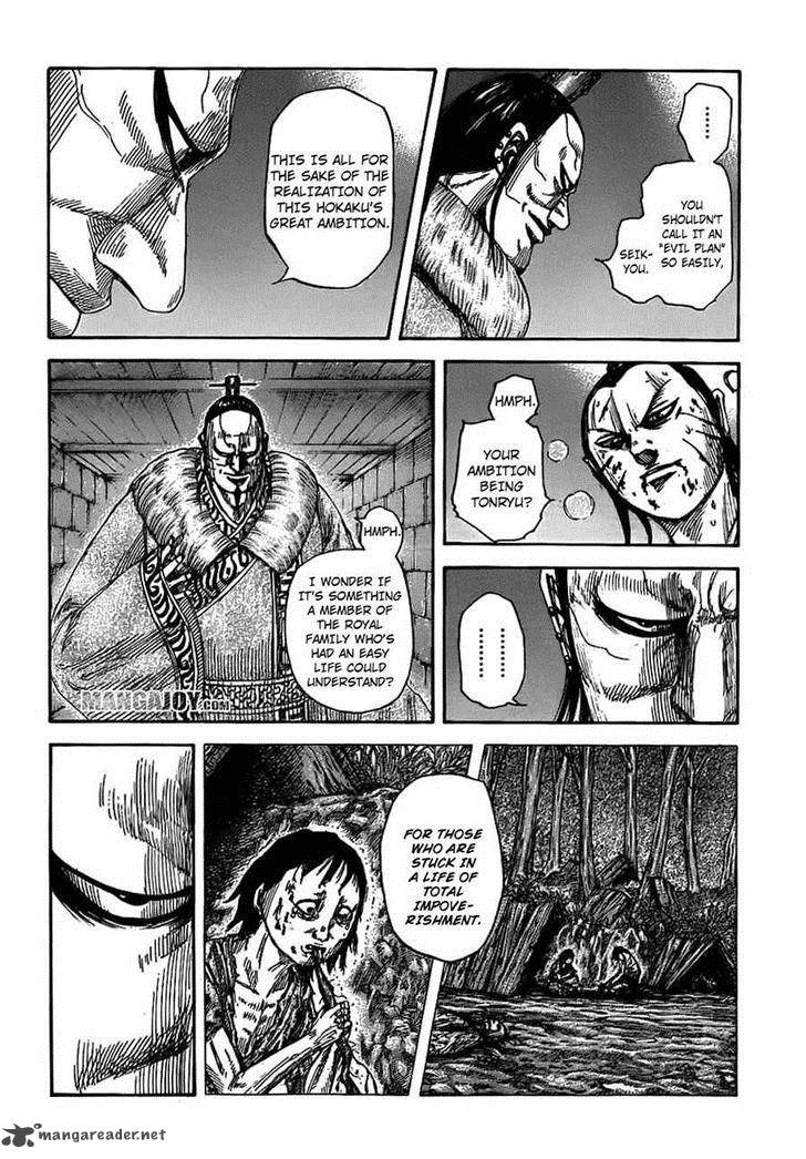 Kingdom 377 2