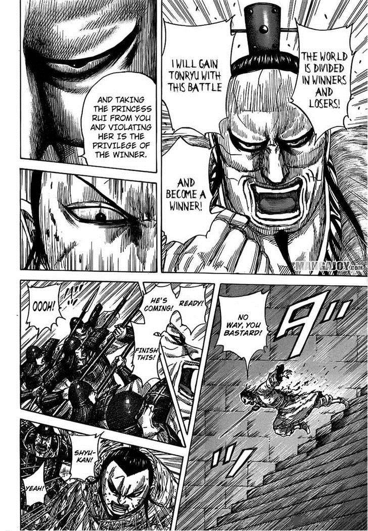 Kingdom 377 4