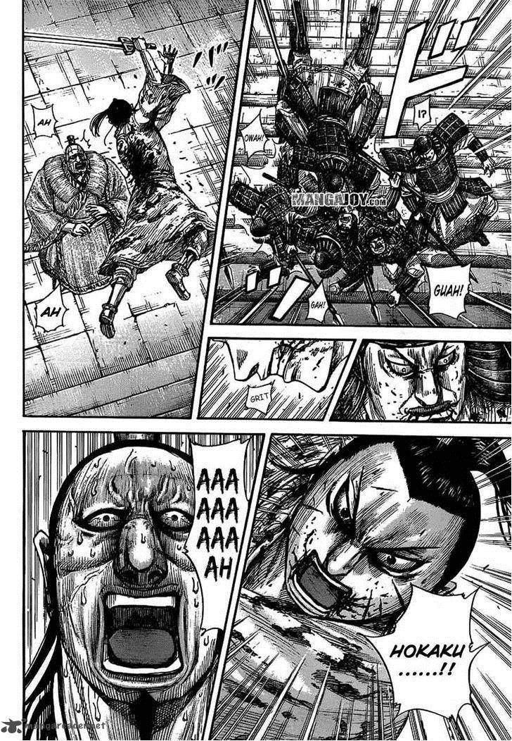 Kingdom 377 6