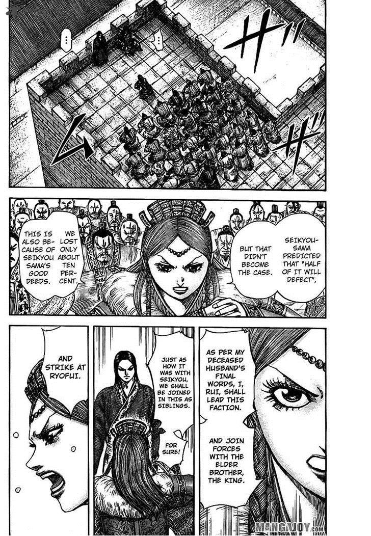 Kingdom 378 12