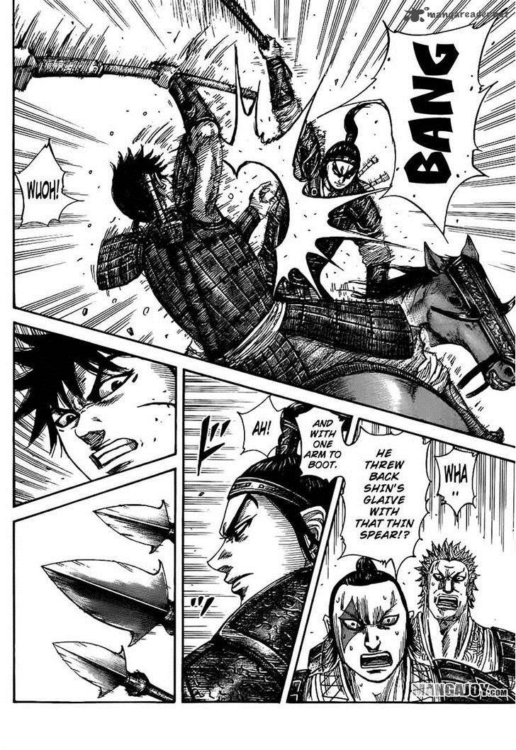 Kingdom 379 13
