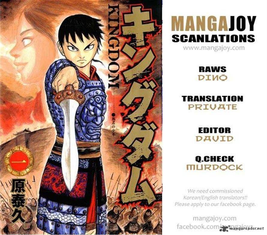 Kingdom 379 16