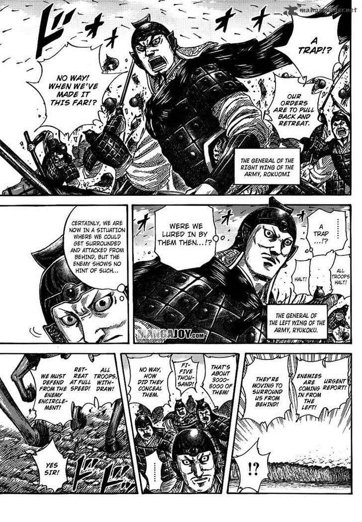 Kingdom 379 2