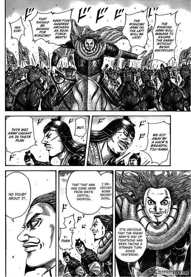 Kingdom 379 3