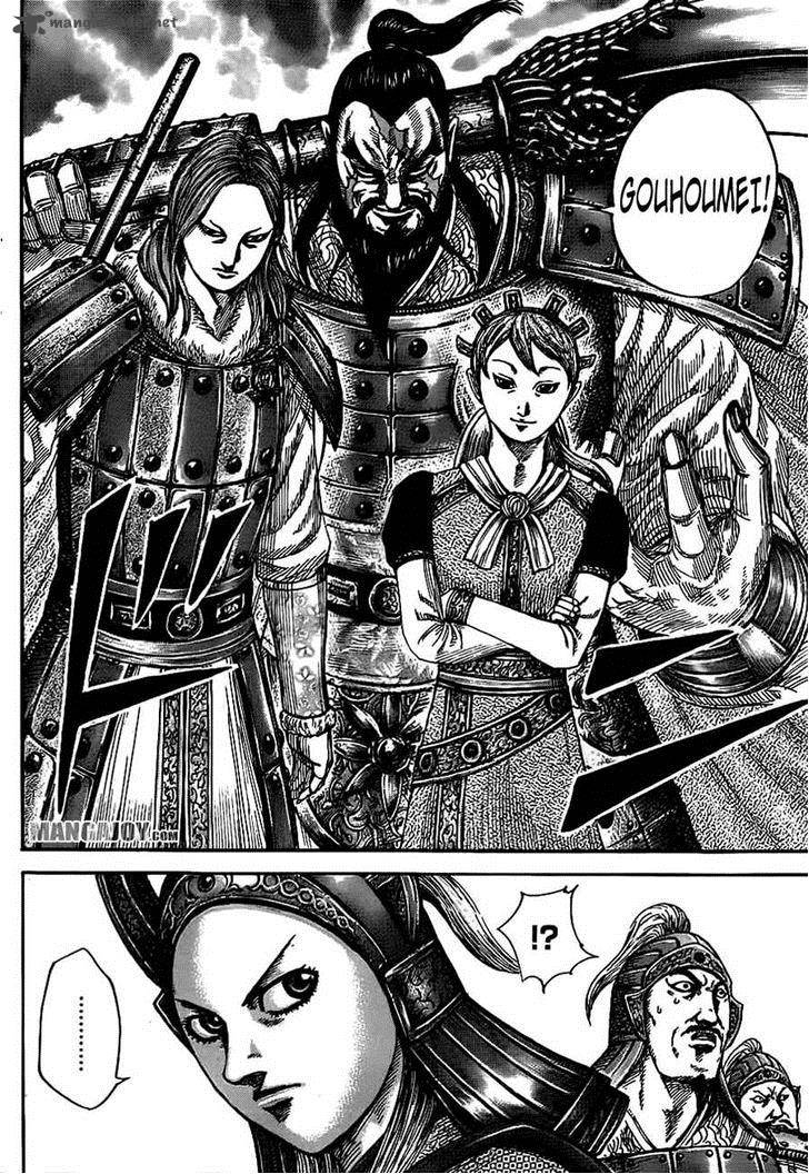 Kingdom 379 5