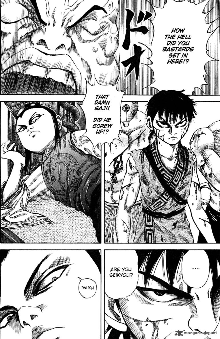 Kingdom 38 5