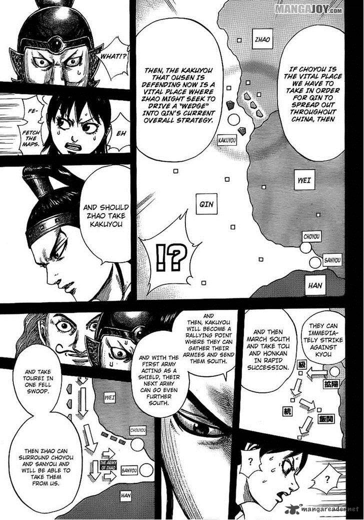 Kingdom 380 12