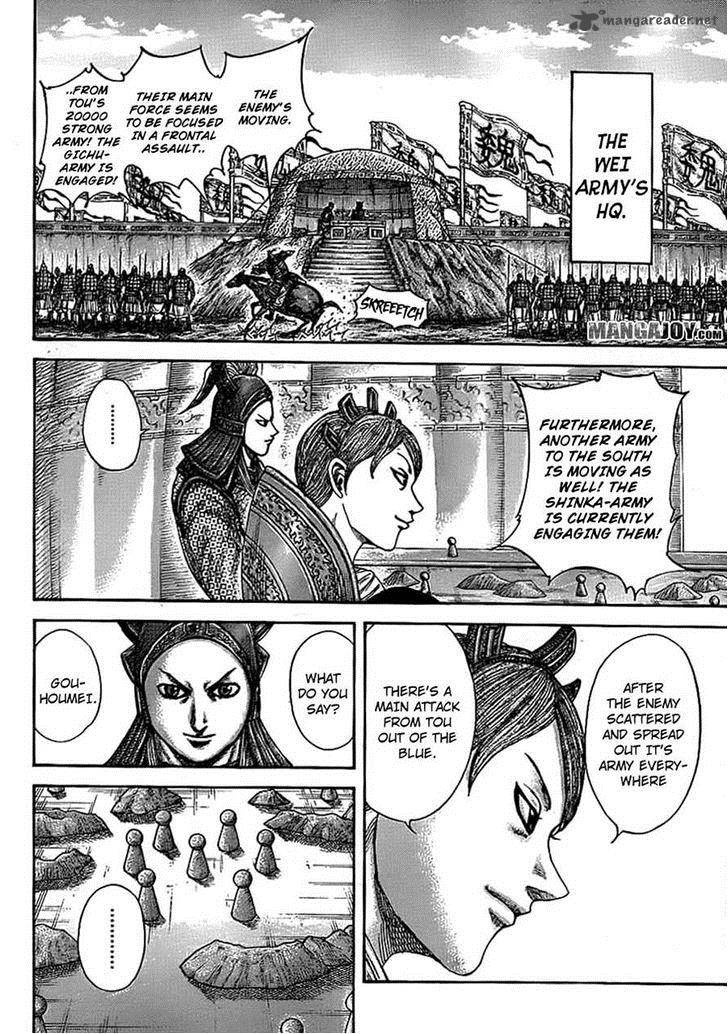 Kingdom 381 4