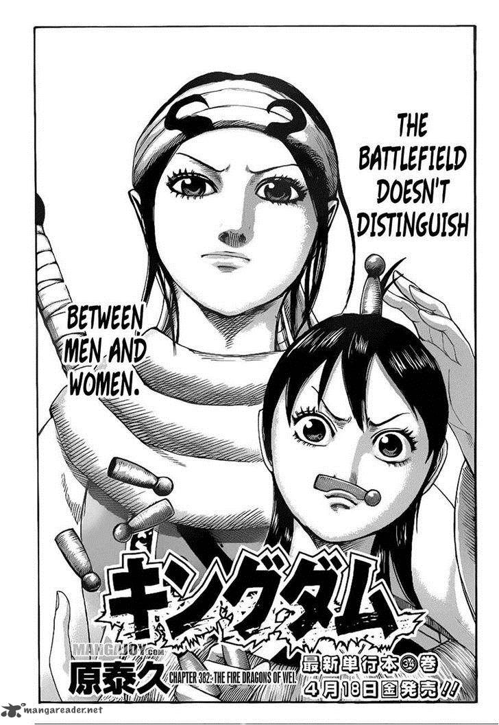Kingdom 382 1