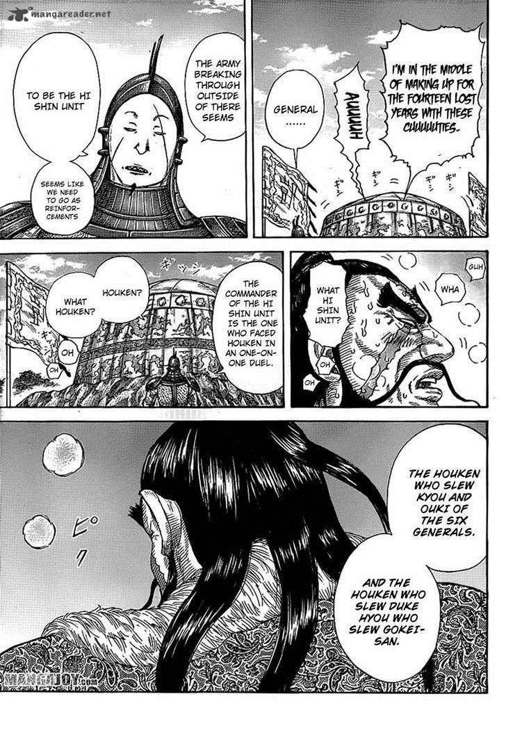Kingdom 382 13