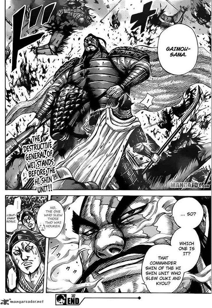 Kingdom 382 18