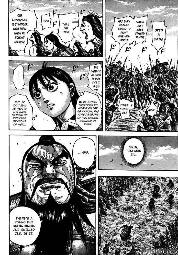 Kingdom 383 12