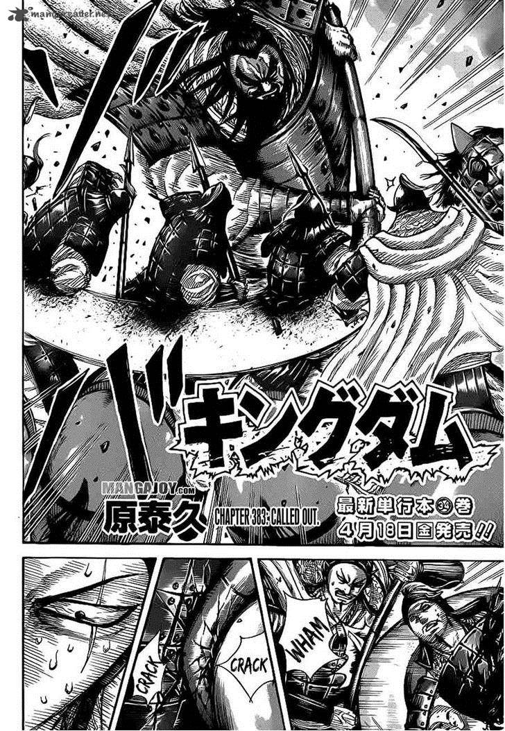 Kingdom 383 2