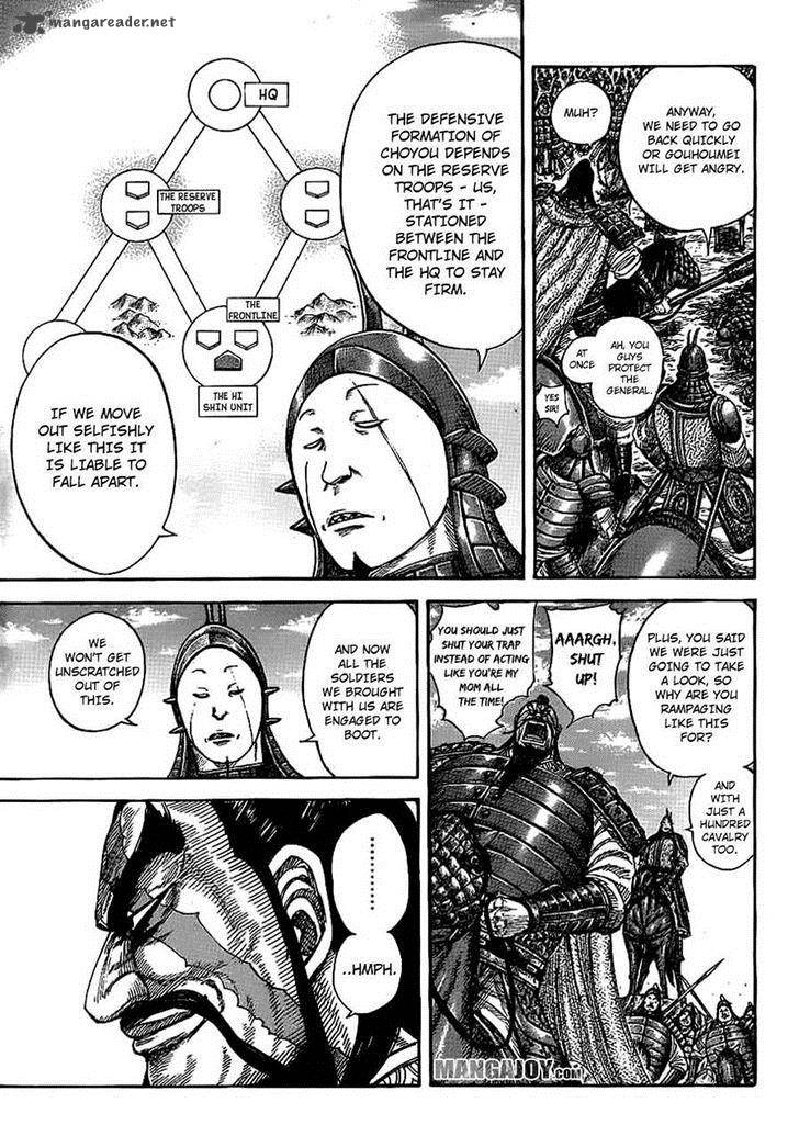 Kingdom 383 5