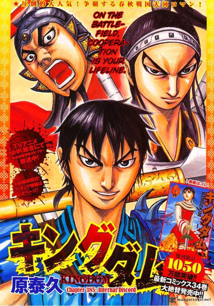 Kingdom 385 1