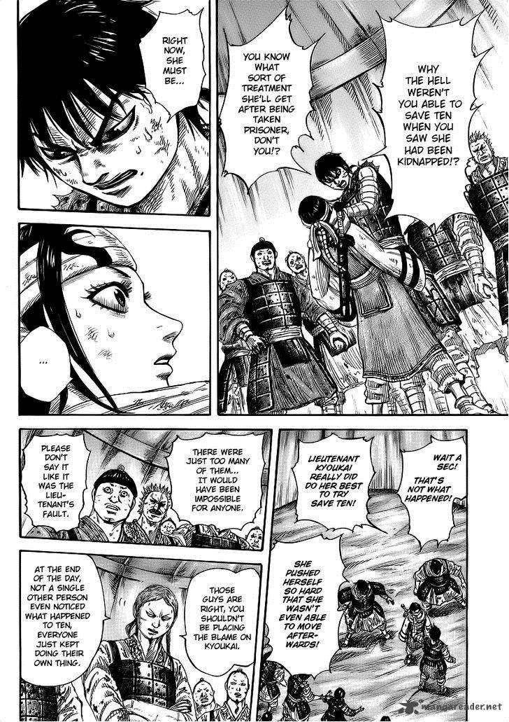 Kingdom 385 16