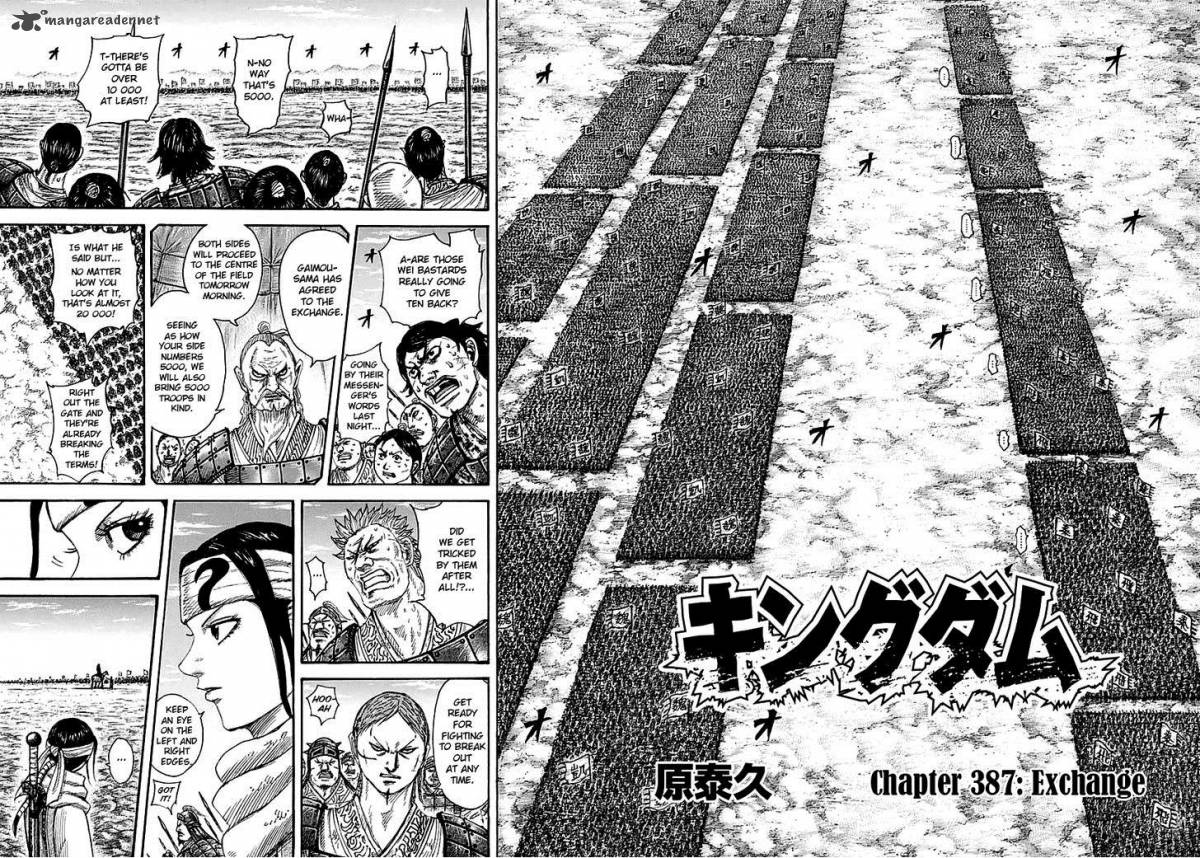 Kingdom 387 5