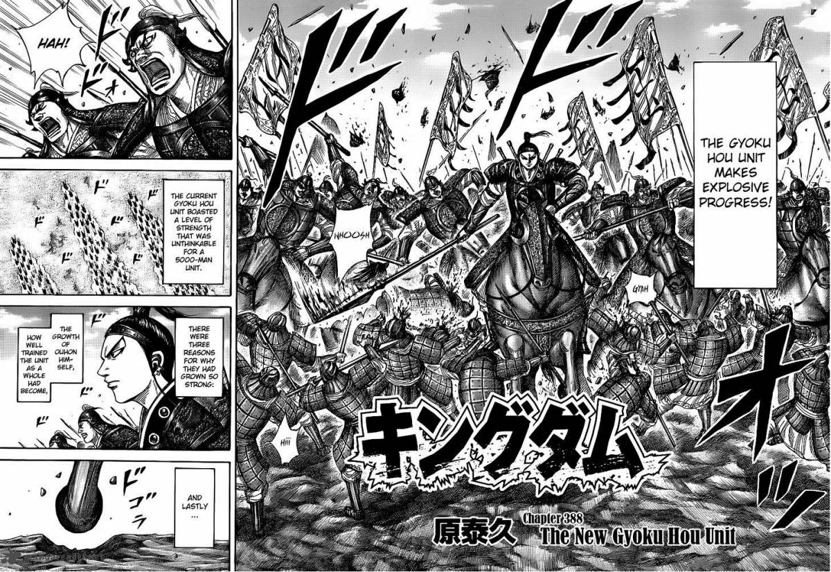 Kingdom 388 2