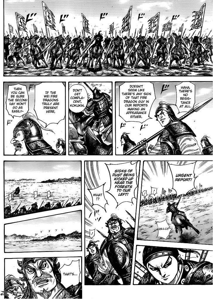 Kingdom 388 7