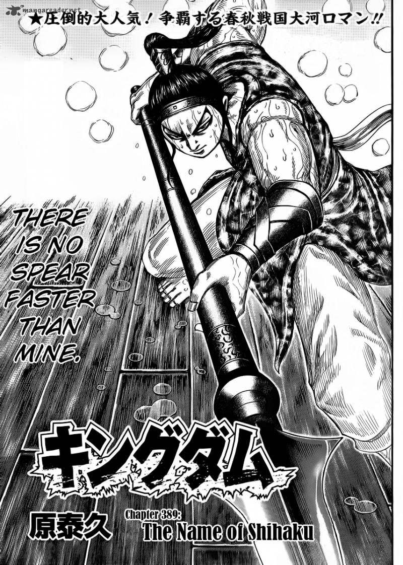Kingdom 389 1