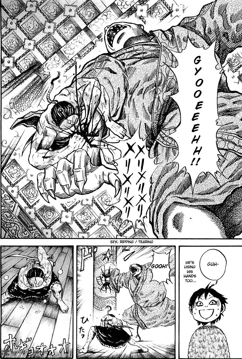 Kingdom 39 16