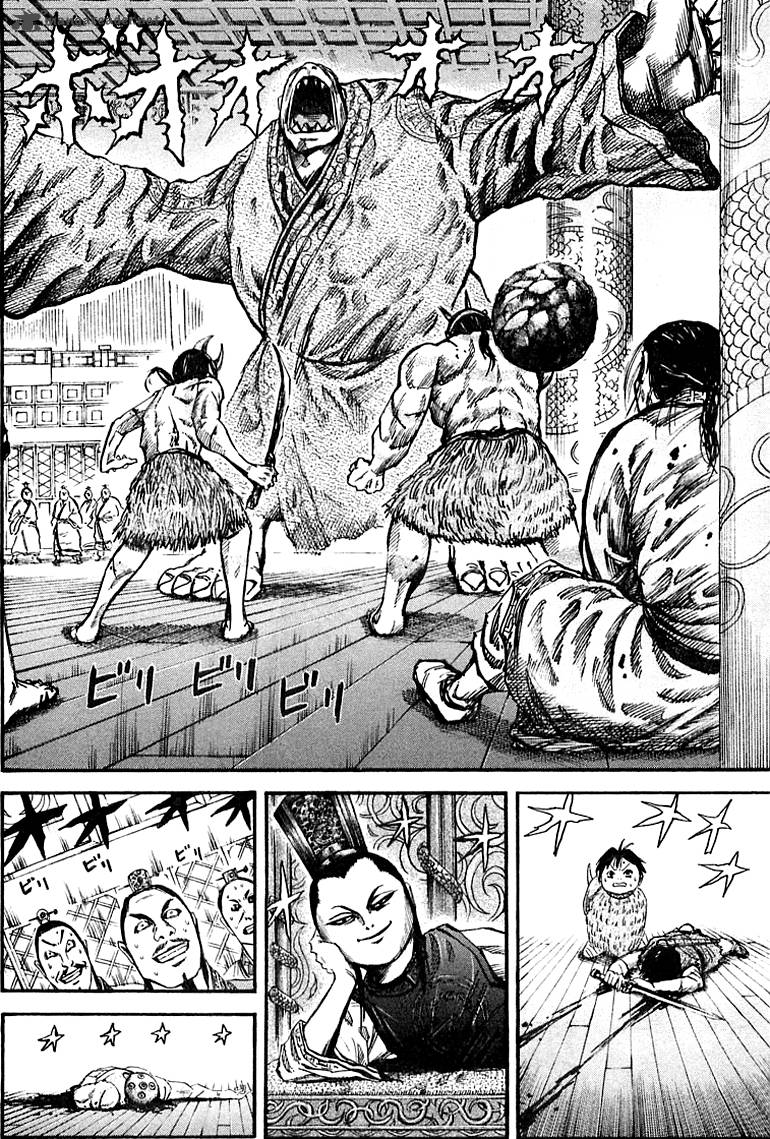 Kingdom 39 2