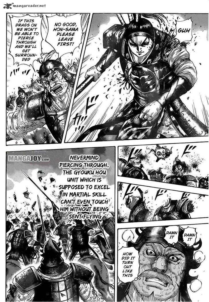 Kingdom 390 13