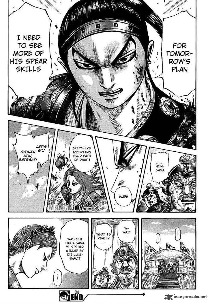 Kingdom 390 17