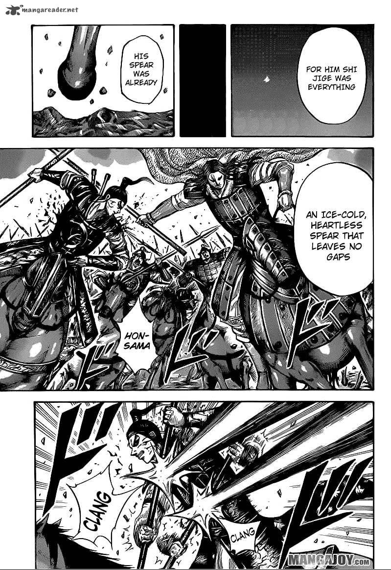 Kingdom 391 12