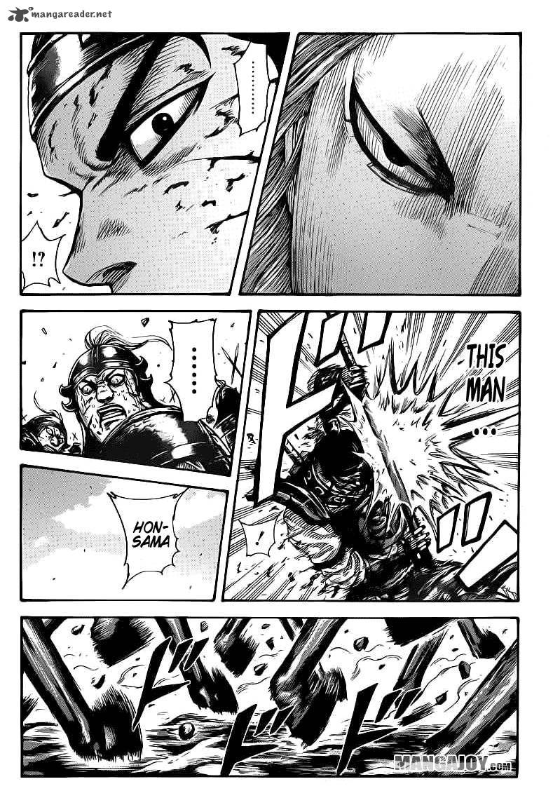 Kingdom 391 15