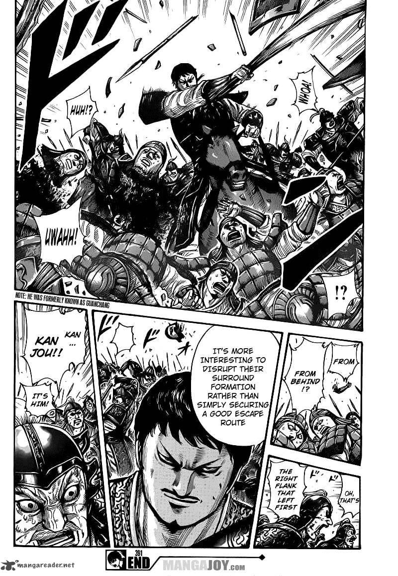 Kingdom 391 17