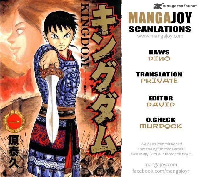 Kingdom 391 18
